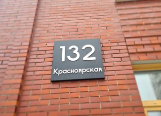 Продажа 2-комнатной квартиры, 59.9 м2, Новосибирск, Красноярская улица, 132, Железнодорожный район