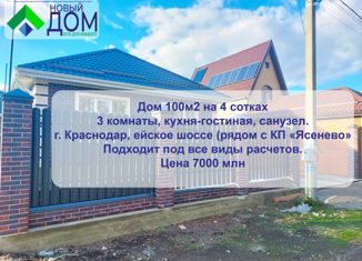 Продается дом, 100 м2, СНТ Победитель, улица Ушакова, 1