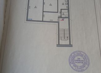 2-комнатная квартира на продажу, 43.9 м2, рабочий посёлок Новобурейский, Зелёная улица, 32