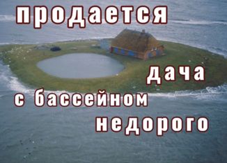 Земельный участок на продажу, 9.52 сот., деревня Веткино, Центральная улица