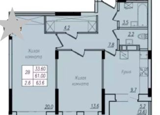 Продается 2-комнатная квартира, 63.6 м2, Чебоксары, улица Олега Кошевого, 22, жилой район Юго-Западный