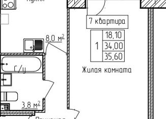 Продается 1-ком. квартира, 35.6 м2, деревня Карабиха, Московское шоссе, 64
