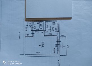 1-ком. квартира на продажу, 30.9 м2, село Чепчуги, Советская улица, 5