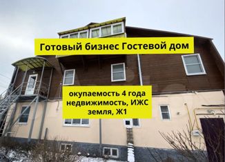 Дом на продажу, 159.4 м2, Владимирская область, Школьная улица, 8