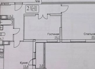 Продается 2-комнатная квартира, 67.3 м2, Саратов, улица имени В.Н. Симбирцева, 44, Октябрьский район