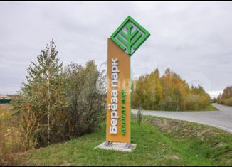 Участок на продажу, 8 сот., коттеджный посёлок Берёза Парк