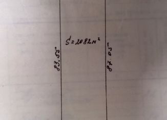 Продается участок, 20.85 сот., деревня Игнатовское