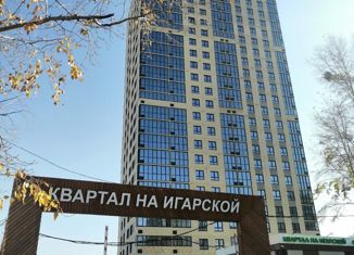 Однокомнатная квартира на продажу, 35.35 м2, Новосибирск, Игарская улица, 33, Калининский район