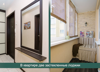 Продается 2-комнатная квартира, 62 м2, Ярославль, улица Калинина, 43, Фрунзенский район
