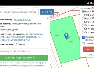 Продается участок, 11 сот., СНТ Вагонное Депо Дема Локомотив-71