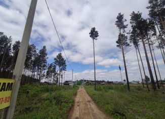 Продаю участок, 10 сот., село Сосновка