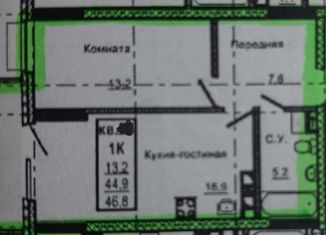 Продается двухкомнатная квартира, 44.9 м2, Ижевск, ЖК Облака, улица Металлургов, 9К2