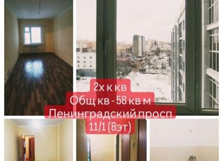 Продам 2-ком. квартиру, 58 м2, Мирный, Ленинградский проспект, 11/1