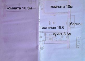 Продажа 3-ком. квартиры, 50.09 м2, Керчь, улица Свердлова, 26