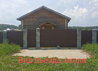 Продаю дом, 200 м2, село Харино