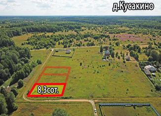 Продам земельный участок, 8.3 сот., деревня Кусакино