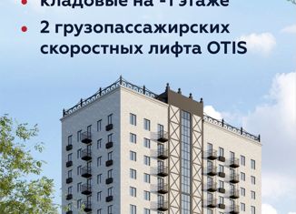 Продам 3-ком. квартиру, 68.2 м2, Ижевск, проезд Орджоникидзе, 1, ЖК New York