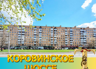 Продажа квартиры студии, 10 м2, Москва, Коровинское шоссе, 20к1, Дмитровский район