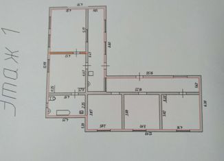 Продается дом, 128.9 м2, Беслан, улица Сигова