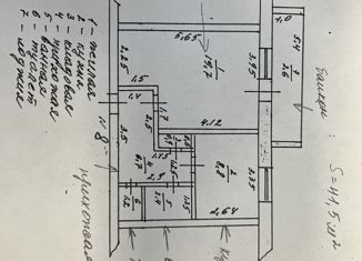 Продам 1-ком. квартиру, 41.5 м2, Рудня, Западная улица, 37