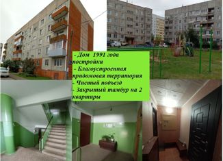 Продажа двухкомнатной квартиры, 48 м2, Ярославская область, Баррикадная улица, 33