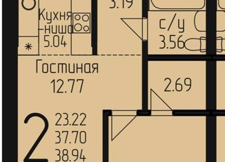 1-комнатная квартира на продажу, 38 м2, Уфа, Вознесенская улица, 39