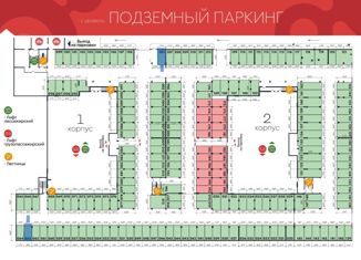 Продается машиноместо, 14.9 м2, Красноярск, Центральный район