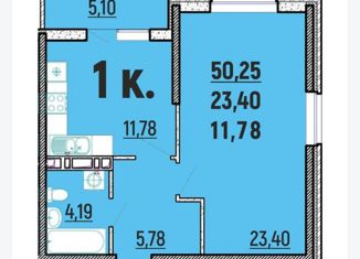 1-ком. квартира на продажу, 50.25 м2, село Агой, Горная улица, 10Г