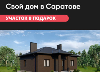 Дом на продажу, 73 м2, ТСН Северное Сияние