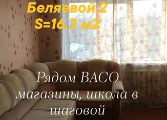 Комната в аренду, 17 м2, Воронеж, улица Беляевой, 2