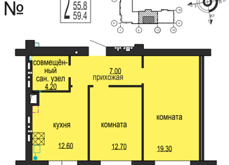 Продам двухкомнатную квартиру, 59.4 м2, Великий Новгород, ЖК Раздолье, улица Кочетова, 20к4