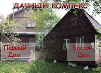 Продам дом, 65 м2, СТ Энтузиаст, Восточная улица, 53