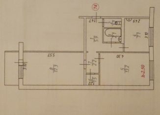 Продажа 2-комнатной квартиры, 50.5 м2, Магадан, 3-й микрорайон, Пролетарская улица, 81