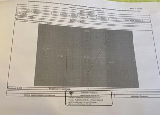 Участок на продажу, 14.85 сот., деревня Велигонты, Южная улица