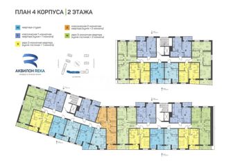 Аквилон митино план этажа