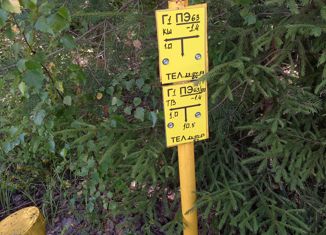 Продам земельный участок, 22.27 сот., деревня Полуниха