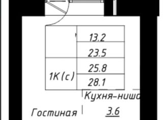 Квартира на продажу студия, 28.1 м2, Барнаул, Павловский тракт, 196 к1