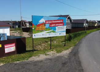 Земельный участок на продажу, 10 сот., Дачное некоммерческое партнерство Ижорец, Кольская линия