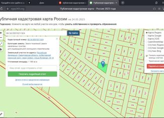 Участок на продажу, 1186 сот., Асбест, Янтарная улица