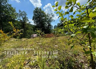 Земельный участок на продажу, 6 сот., Туапсе, переулок Калараша