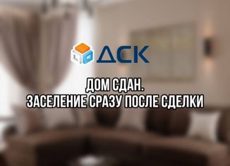 Продается 2-комнатная квартира, 65.44 м2, Воронеж, Донбасская улица, 25к2