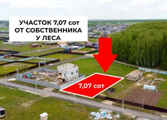 Продается участок, 7.07 сот., деревня Красное