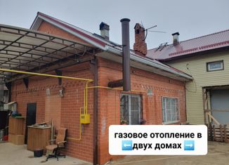 Продается дом, 259 м2, Краснодар, улица 33-я Линия, 778, Прикубанский округ