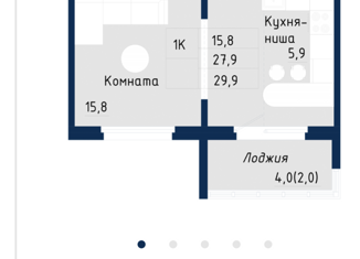 Продажа 1-ком. квартиры, 29.9 м2, Барнаул, Павловский тракт, 307к5, ЖК Nord