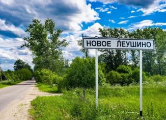 Продам земельный участок, 1128 сот., село Новое Леушино, Завокзальная улица