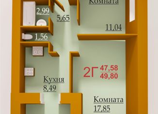 Продажа 2-ком. квартиры, 49.8 м2, Татарстан, 14-й комплекс, 14/01Г