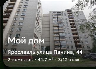 Продаю 2-ком. квартиру, 44.7 м2, Ярославская область, улица Панина, 44