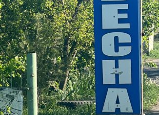 Продам земельный участок, 6 сот., Батайск, улица 23-й Проезд, 1413