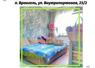 Продам комнату, 70 м2, поселок Береговой, Внутрипортовая улица, 23/2