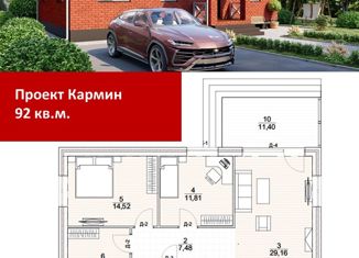 Продаю дом, 92 м2, деревня Блохино, Раздольная улица, 9